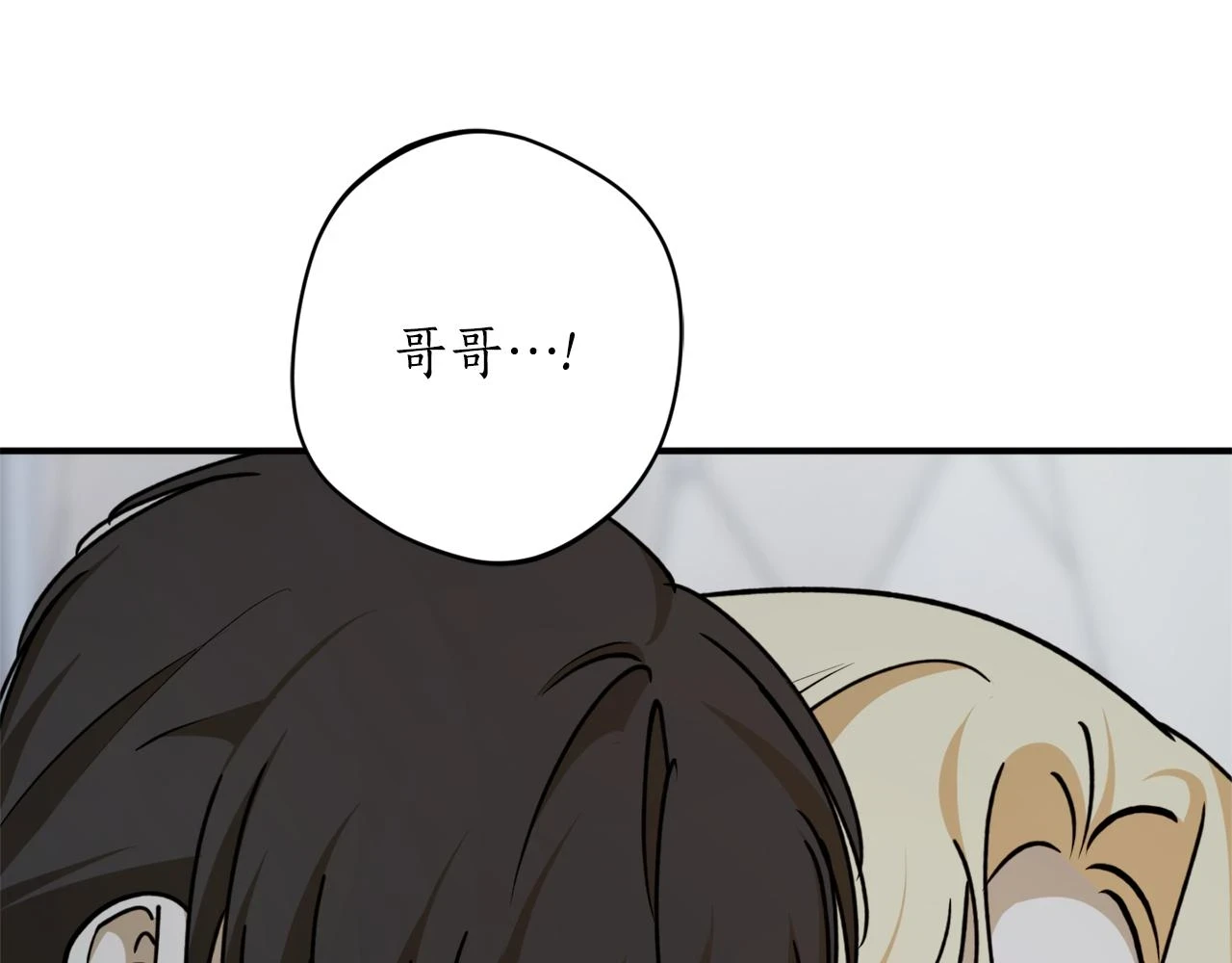 第73话 你的答案呢98