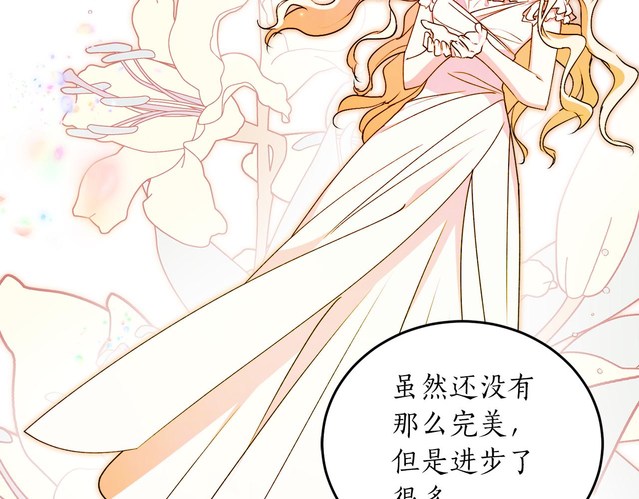 第57话 乞求心愿104