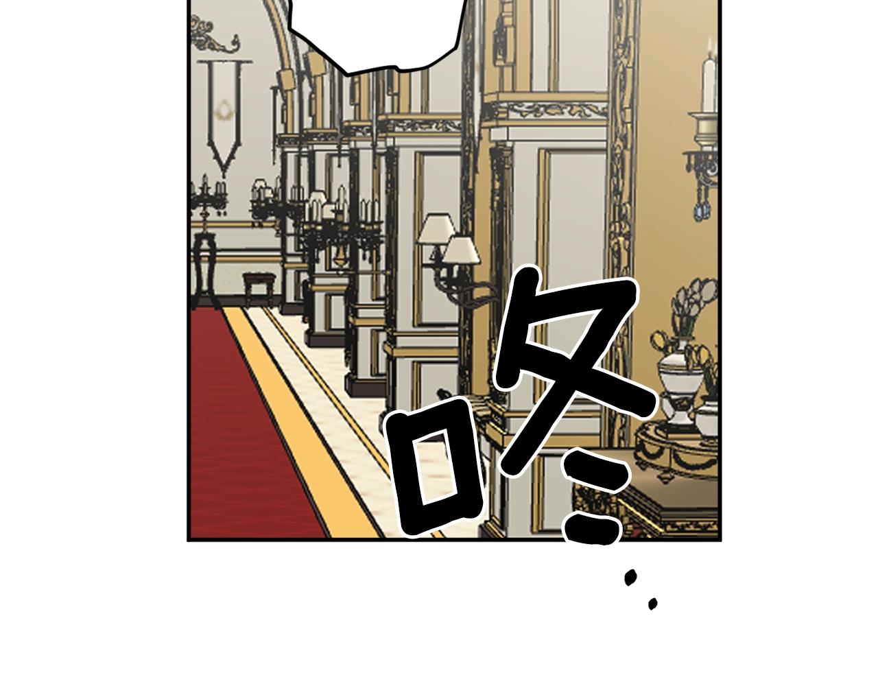 第32话 工具而已103
