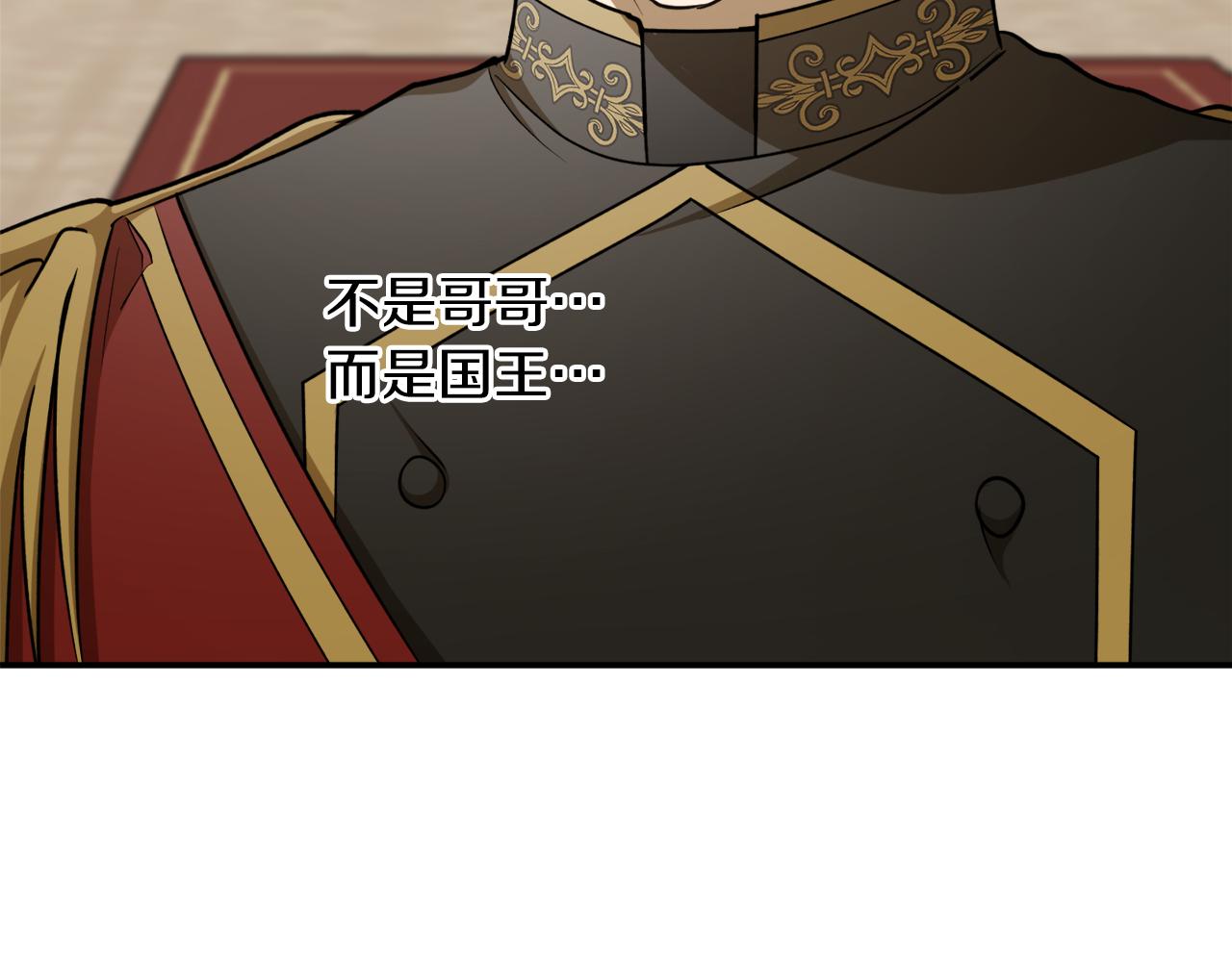 第55话 加冕仪式106