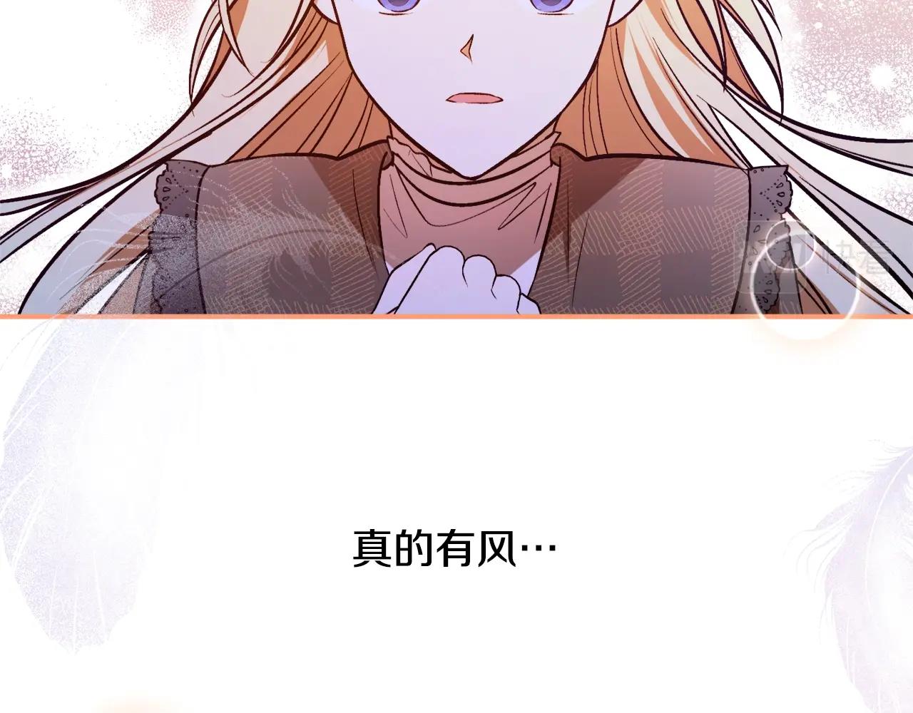 第28话 哥哥害羞了47