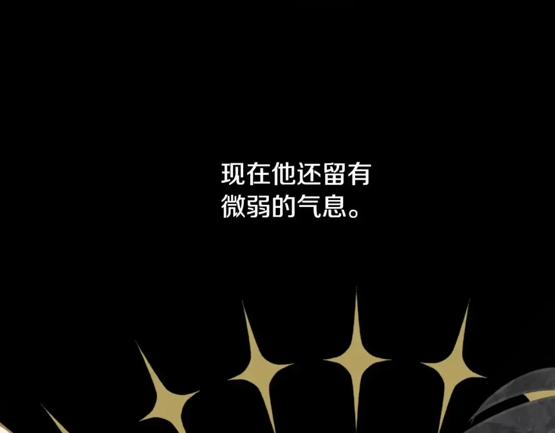 第92话 强大的愿望141