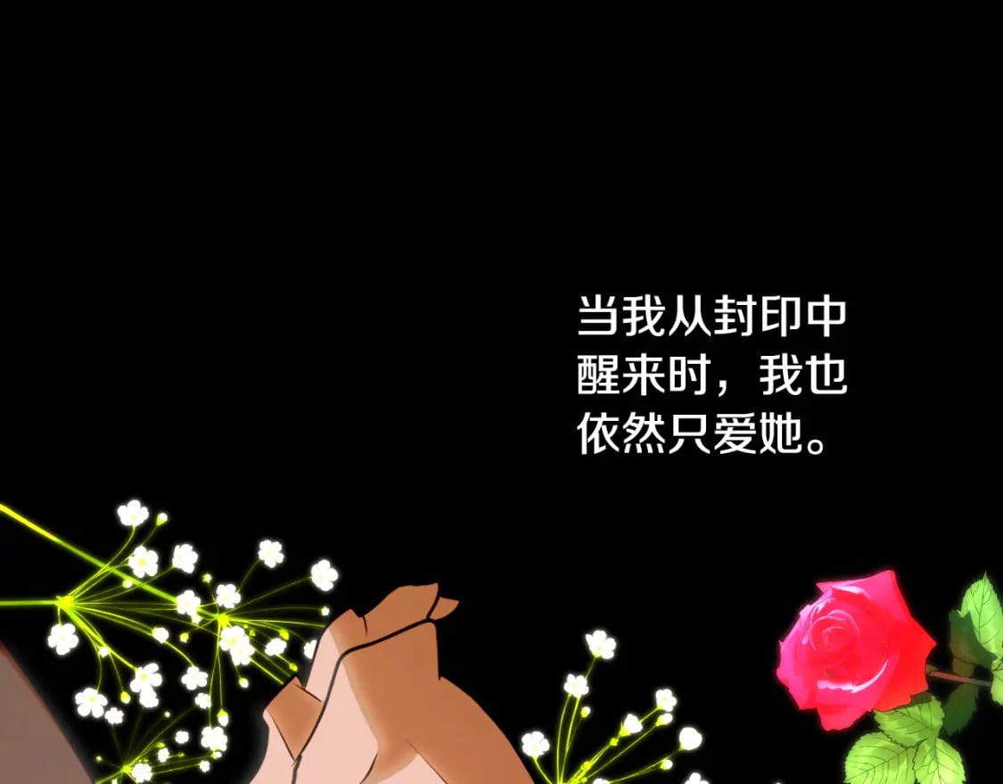 第84话 我好像懂了142