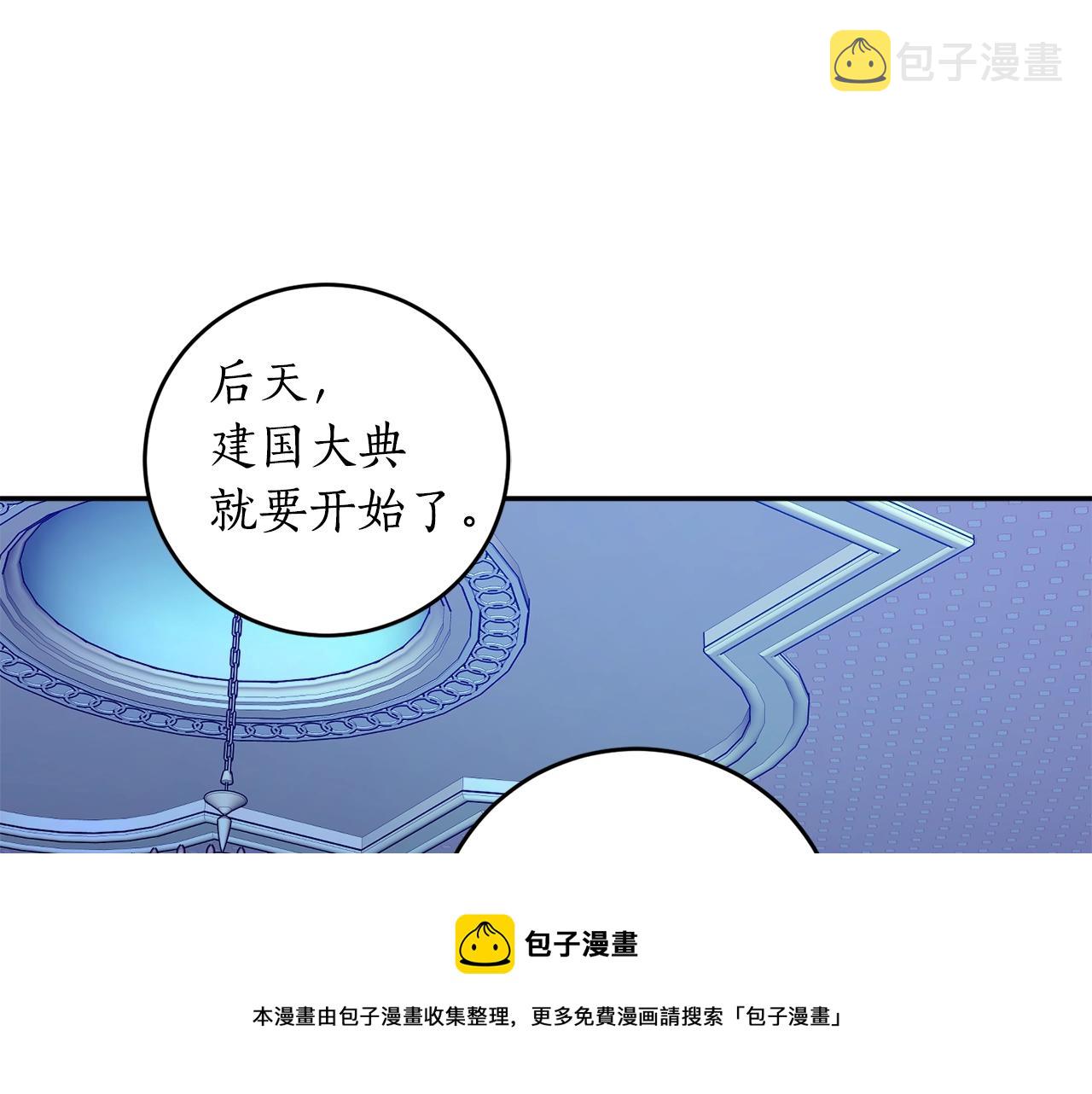 第25话 你可以做到92