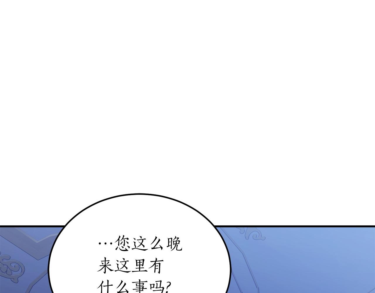 第50话 又起风波136