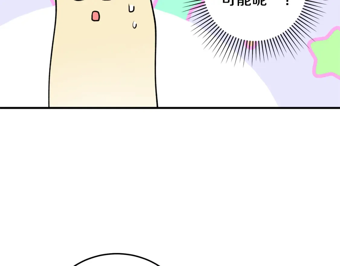 第45话 收获笔友67