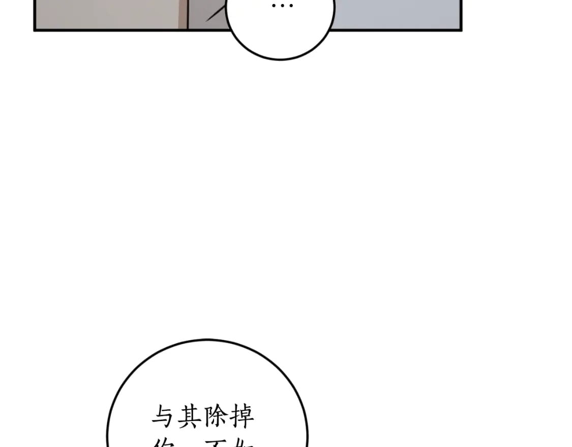 第83话 可怜的孩子73