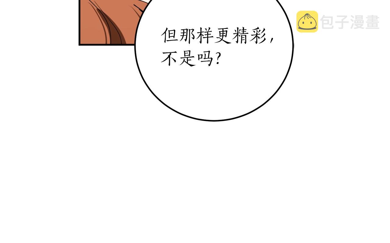第39话 一些名场面37