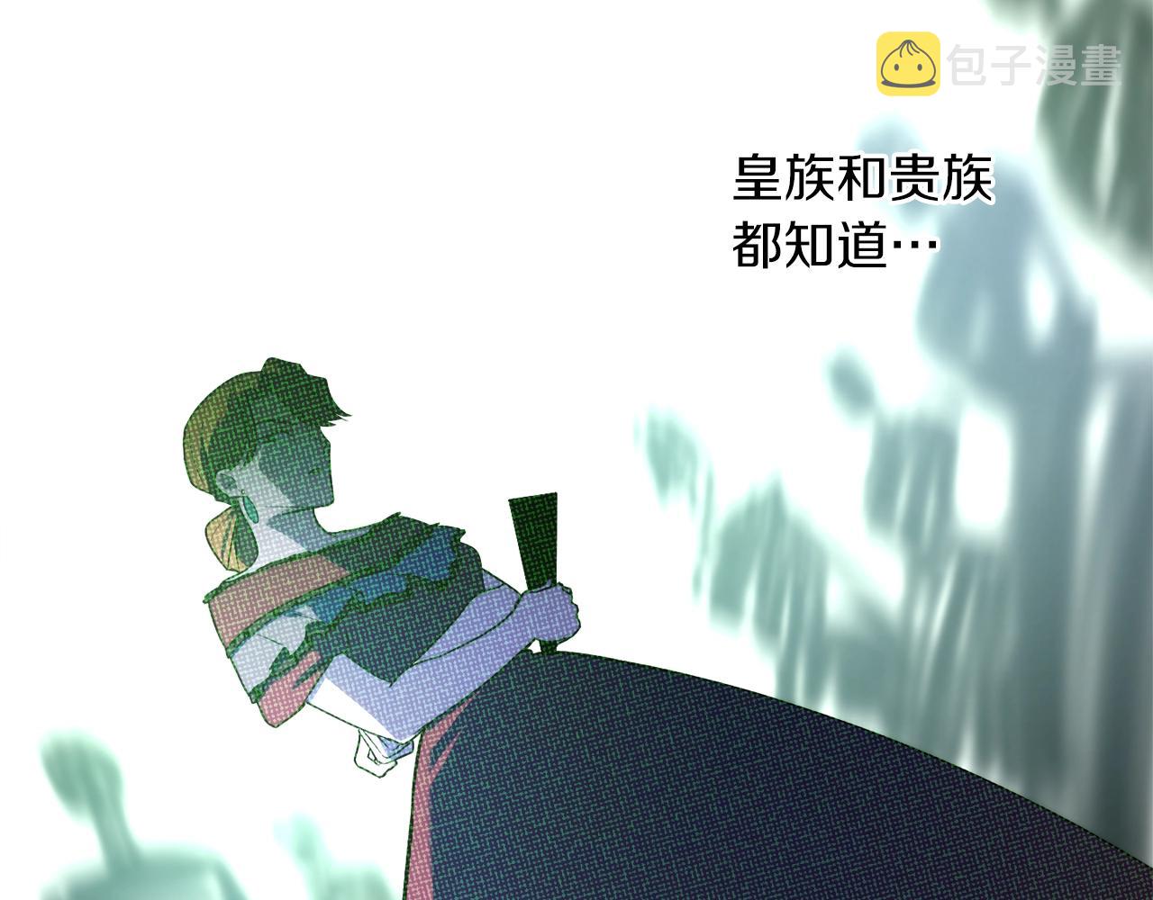 第37话 贵族少女的梦123