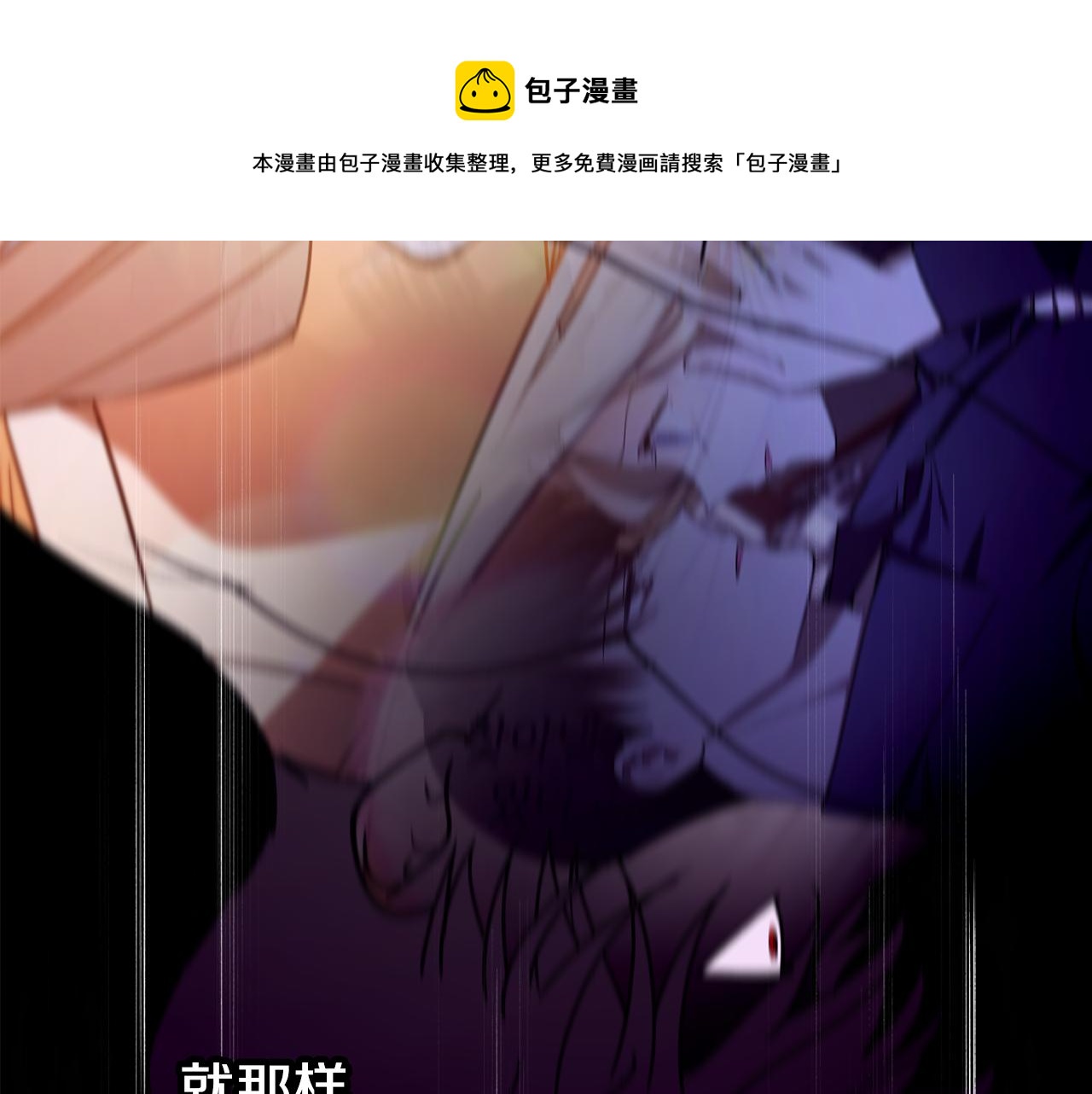 第64话 沉睡的人49