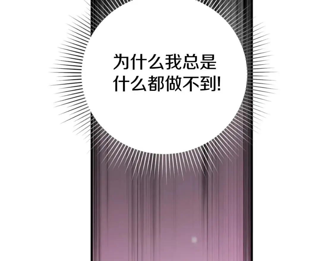 第92话 强大的愿望101