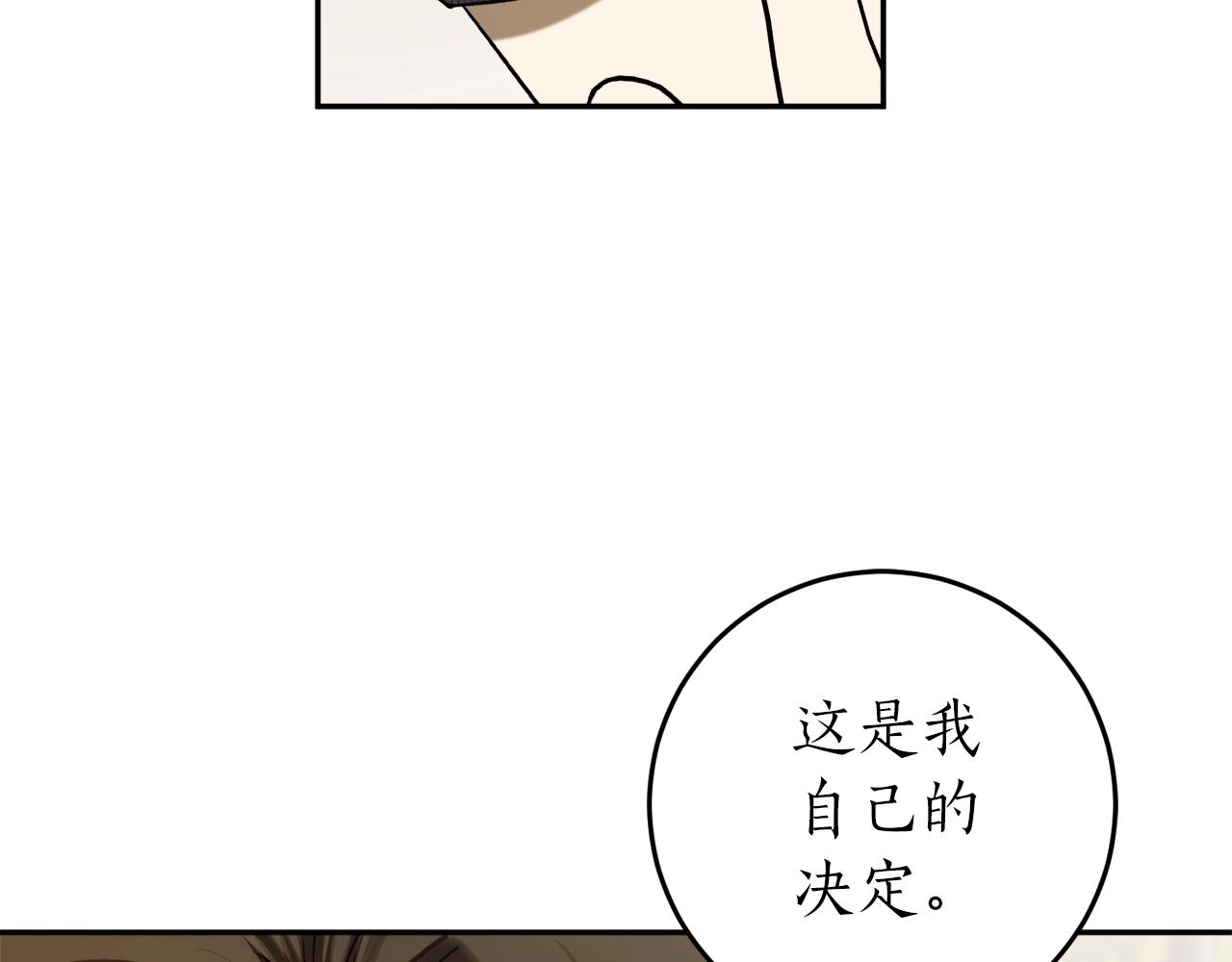 第32话 工具而已112