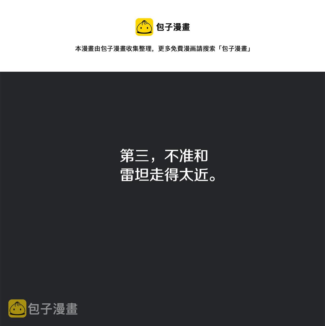 第7话 15岁？！83