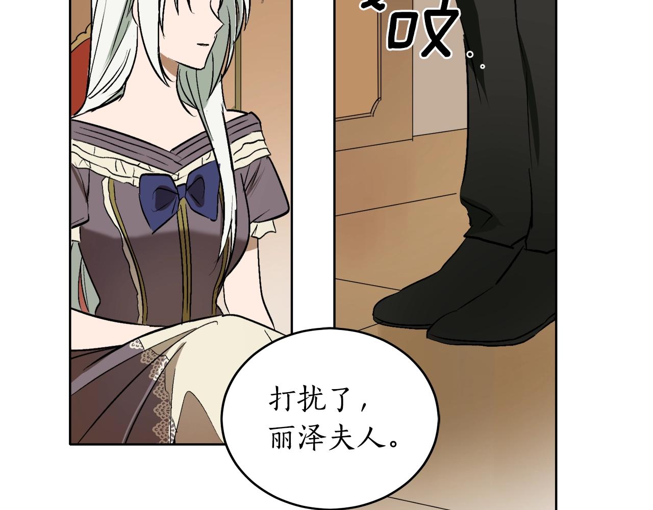 第3话 各有目的97