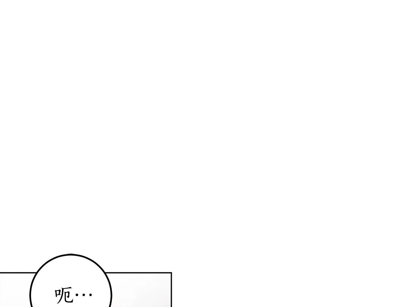 第12话 哥哥慌了84