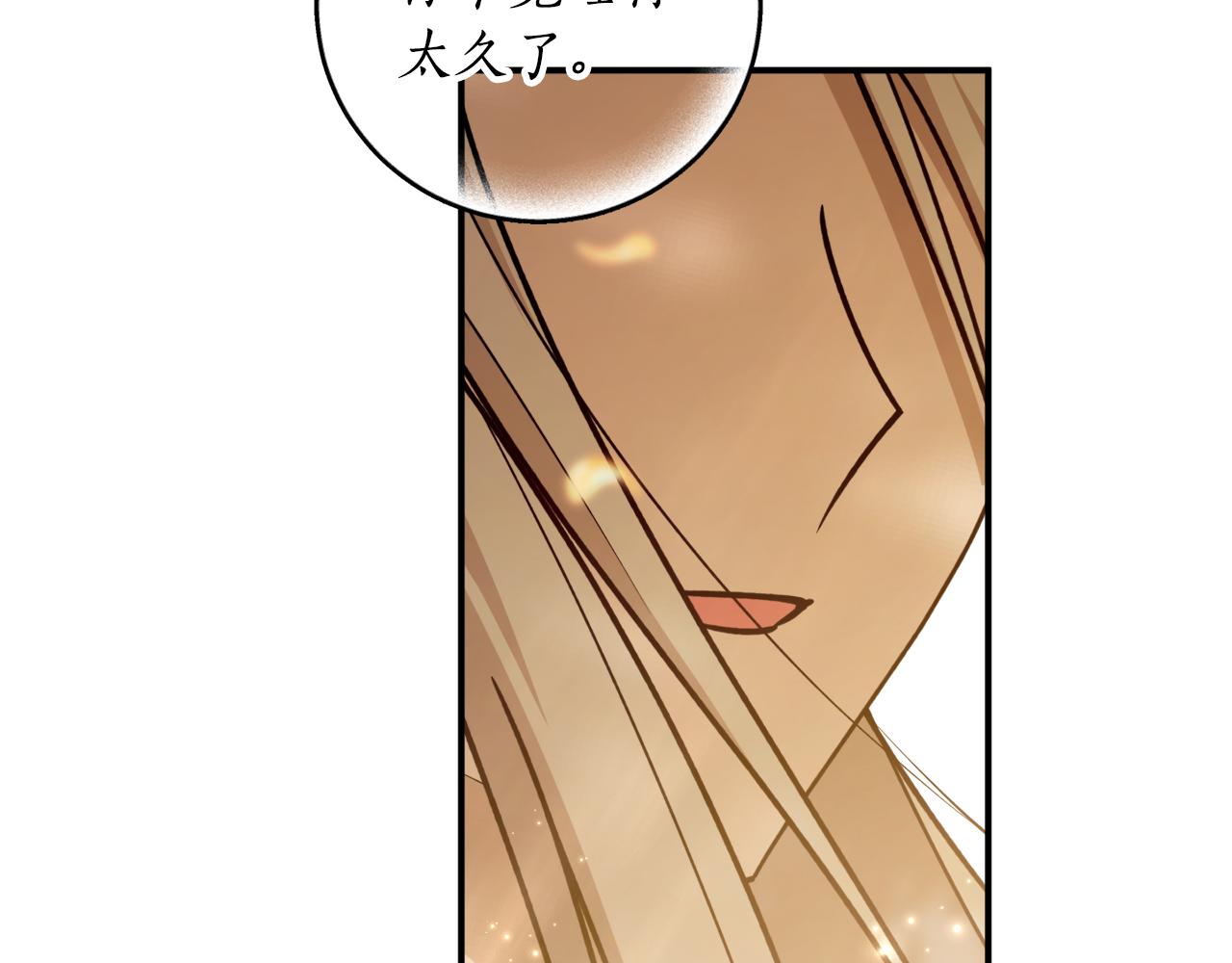 第66话 错乱的记忆36