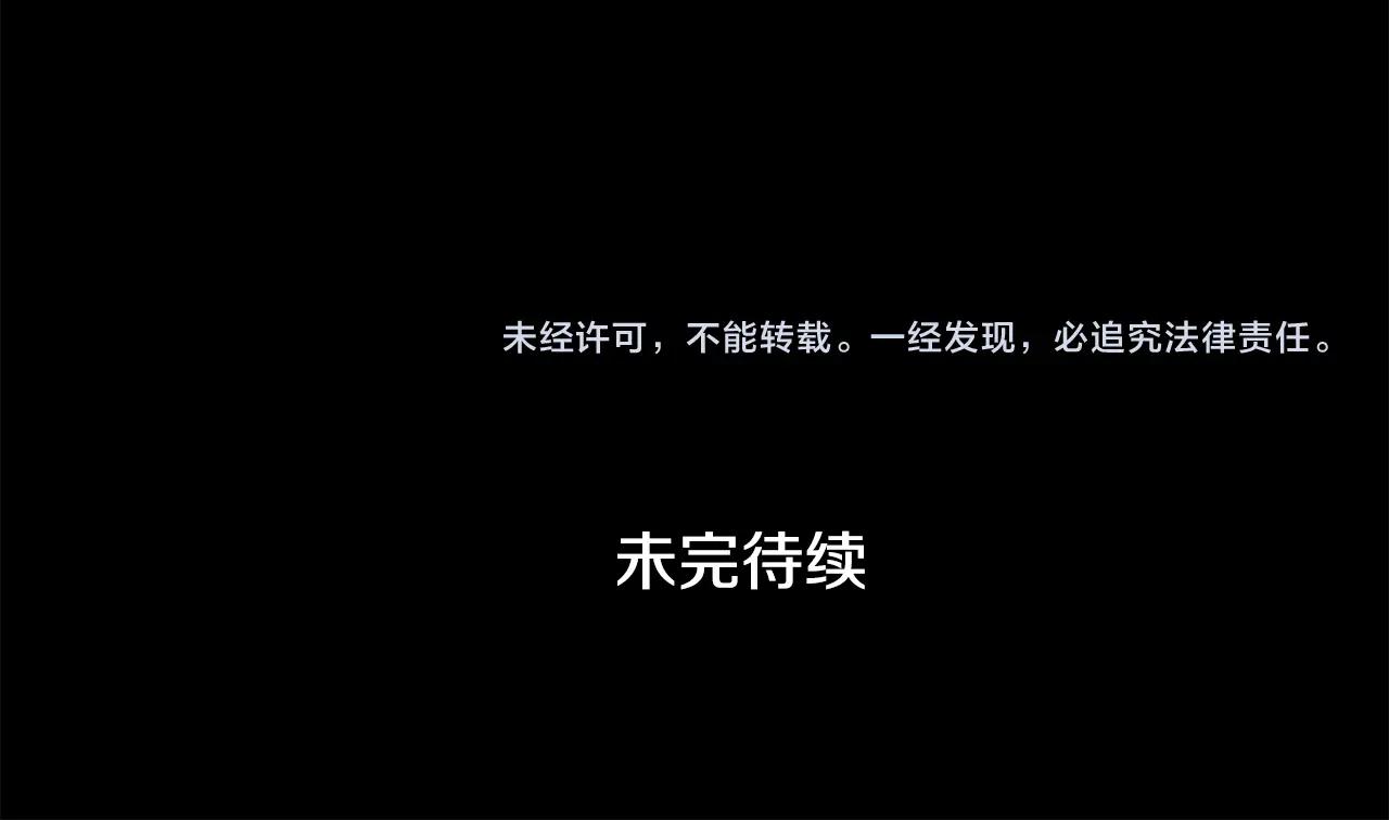 第一季完结篇 此刻欢愉158