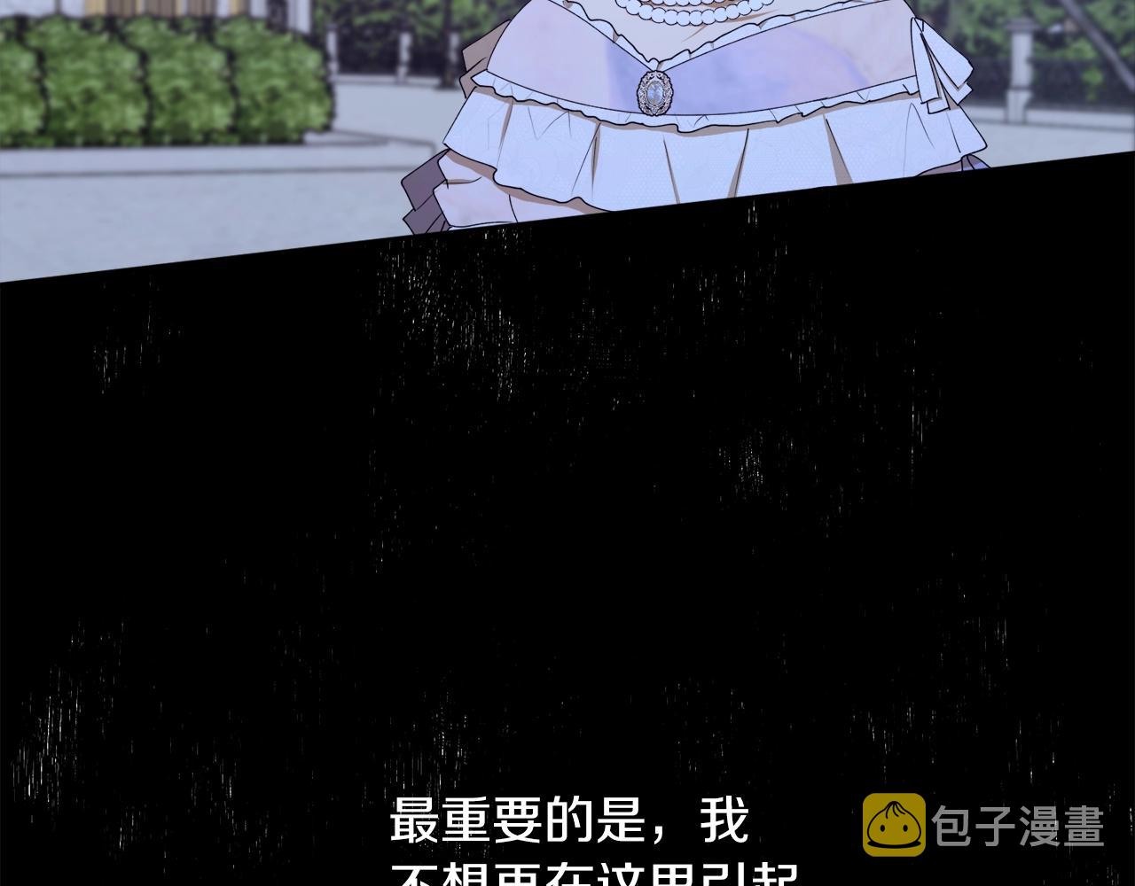 第39话 一些名场面76