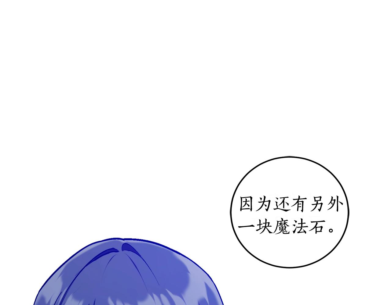 第24话 这个国家没有神143