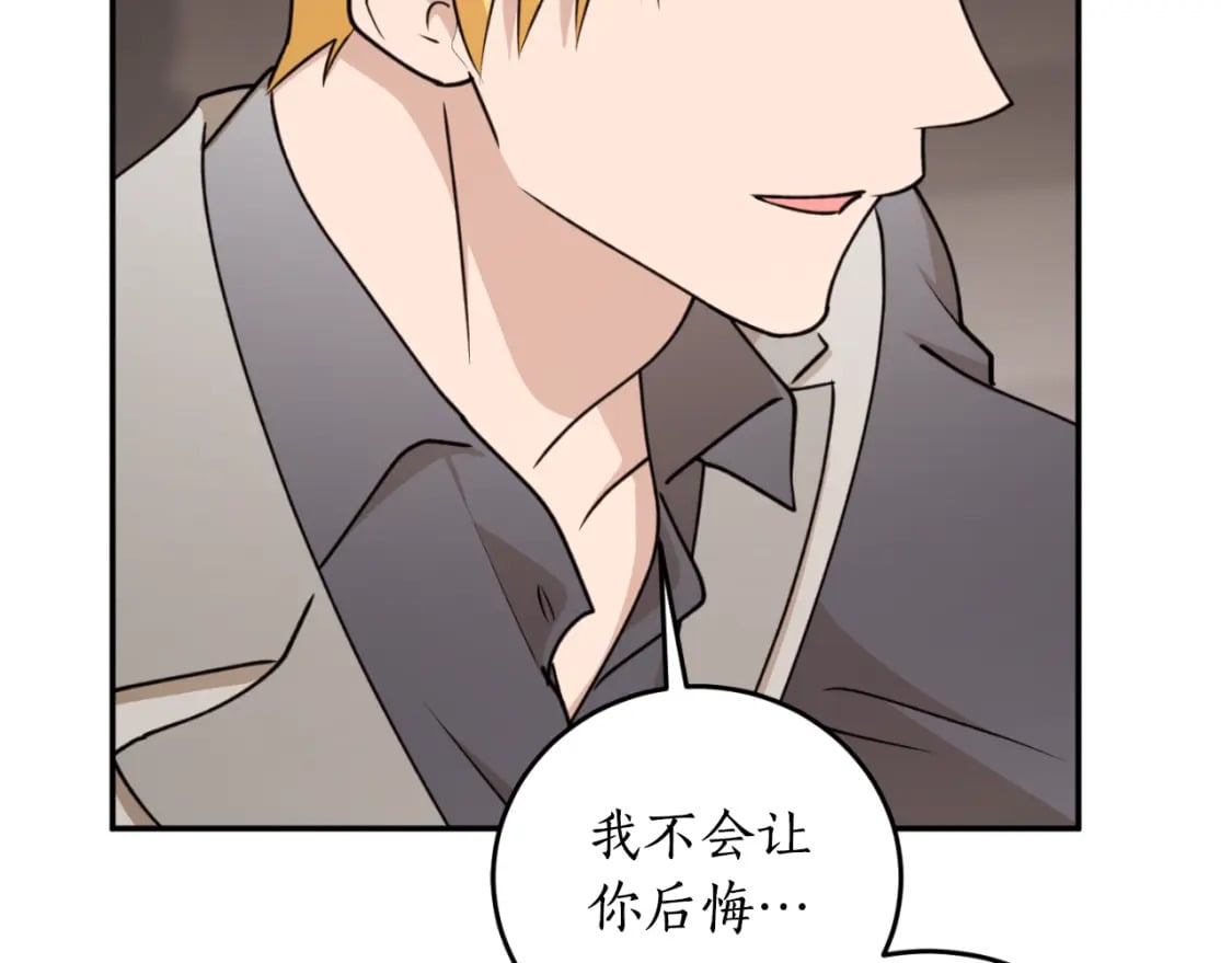 第85话 左右逢源59