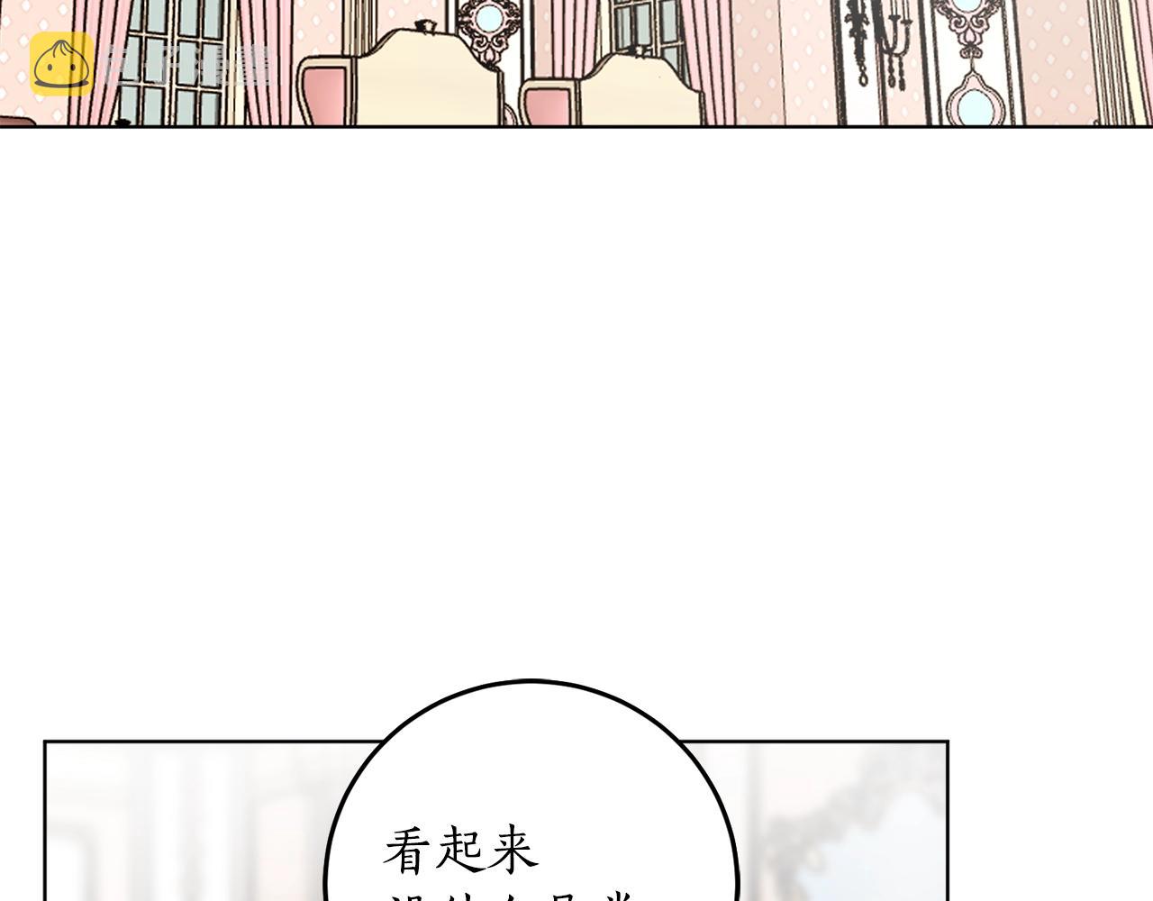 第12话 哥哥慌了102