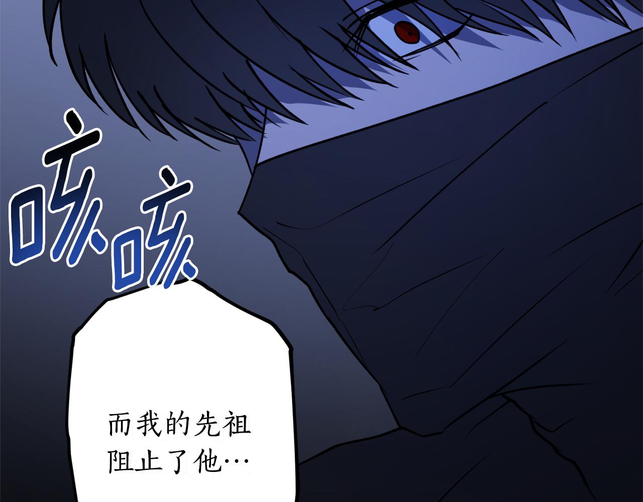 第46话 忘记你看到的27