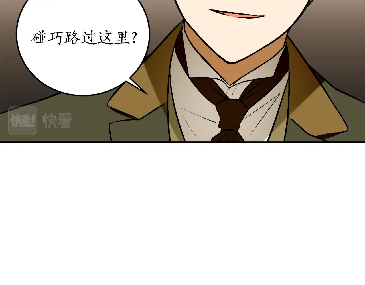 第20话 迟来的相见92