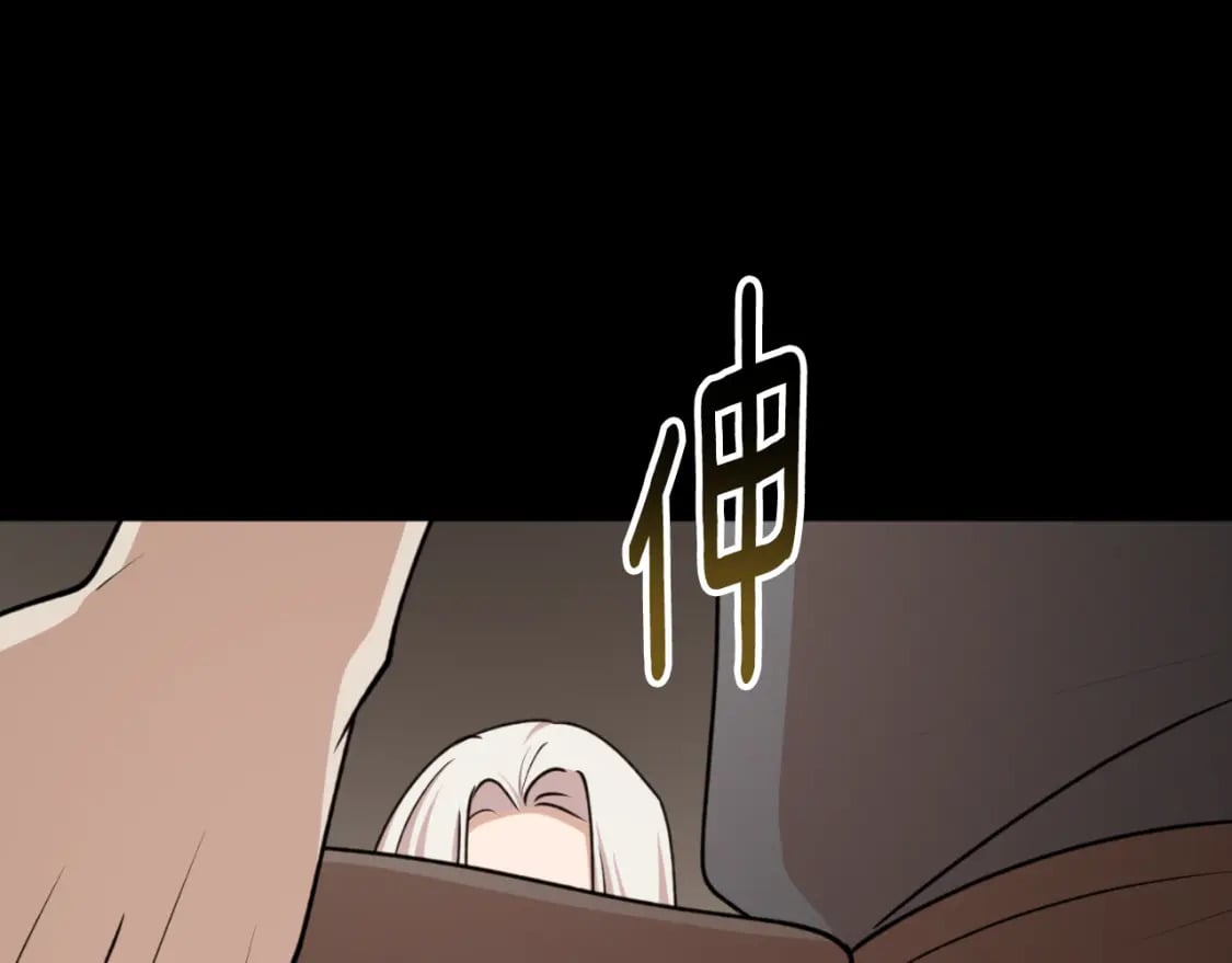第80话 你自找的144