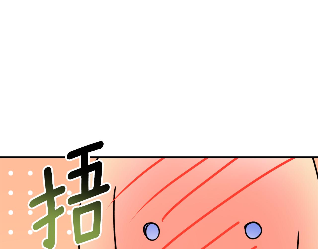 第60话 嫉妒了吗？8