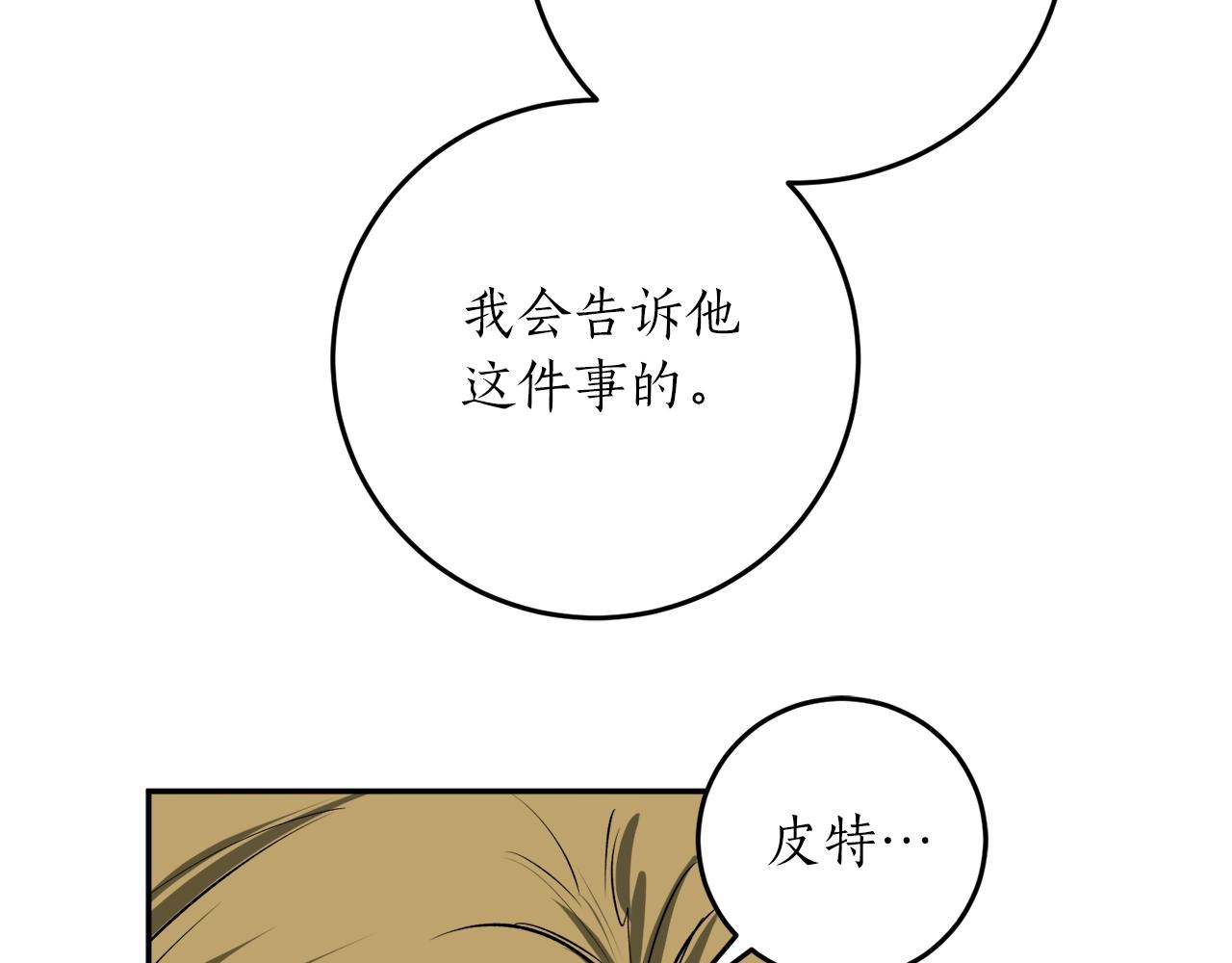 第33话 舞痴30