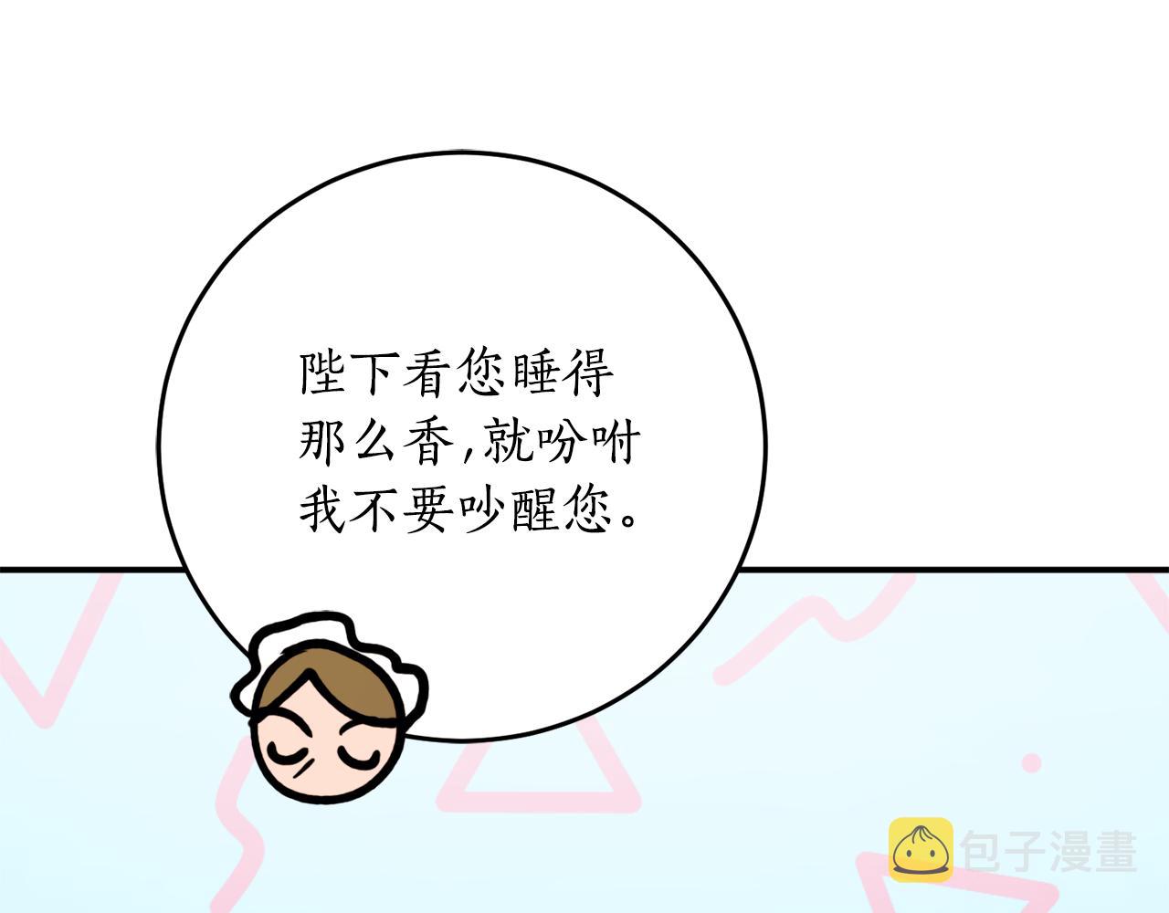 第64话 沉睡的人87