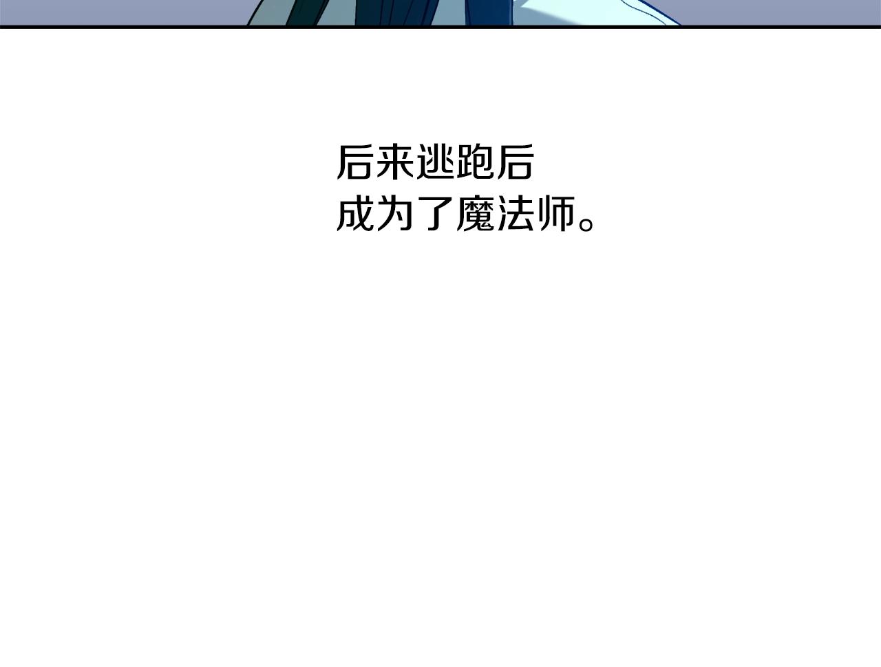 第14话 我会陪着哥哥的38