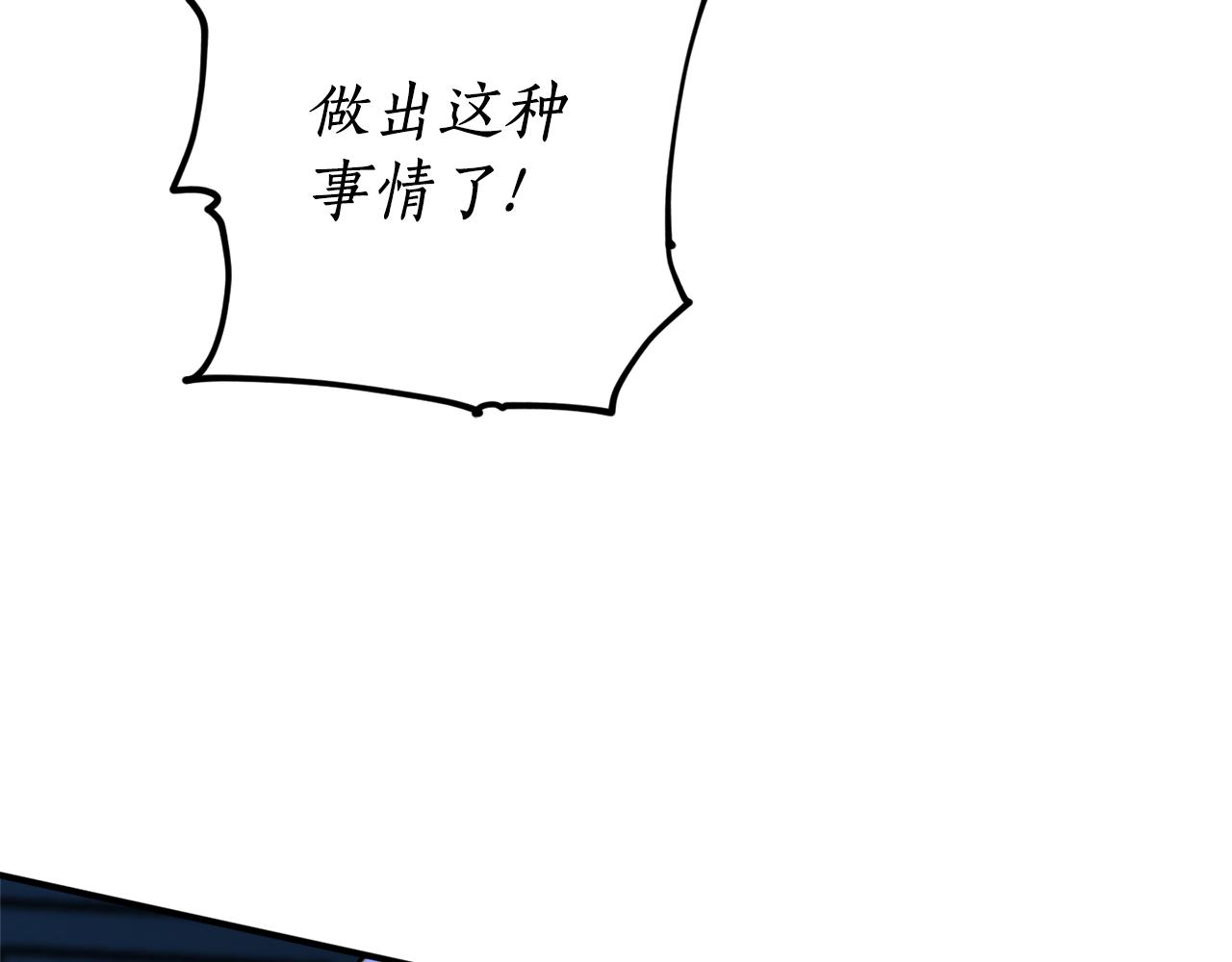 第52话 早有预谋91