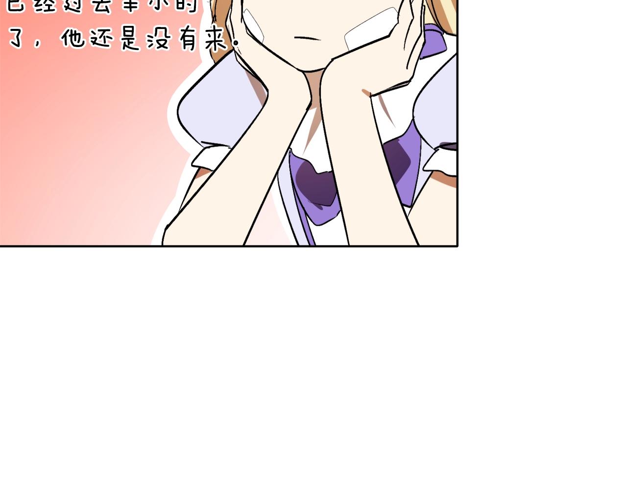 第7话 15岁？！61