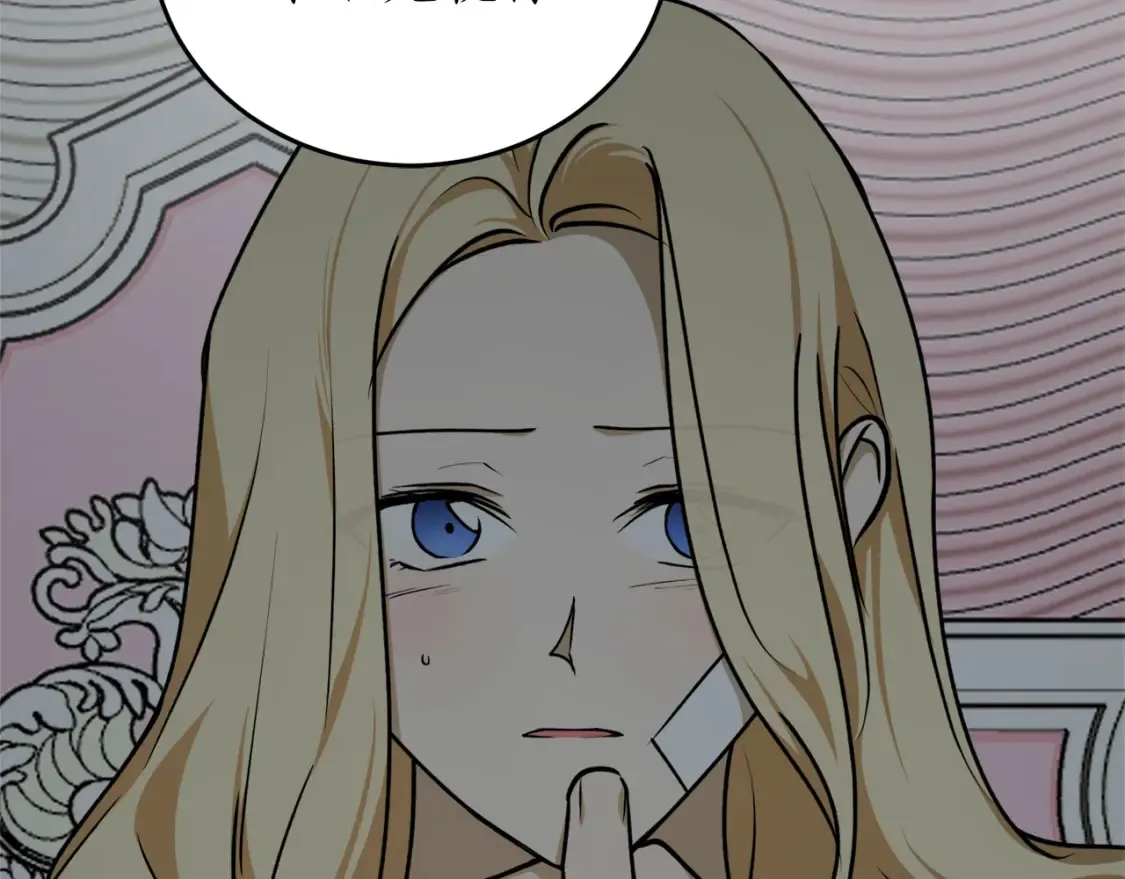 第54话 留在我身边67