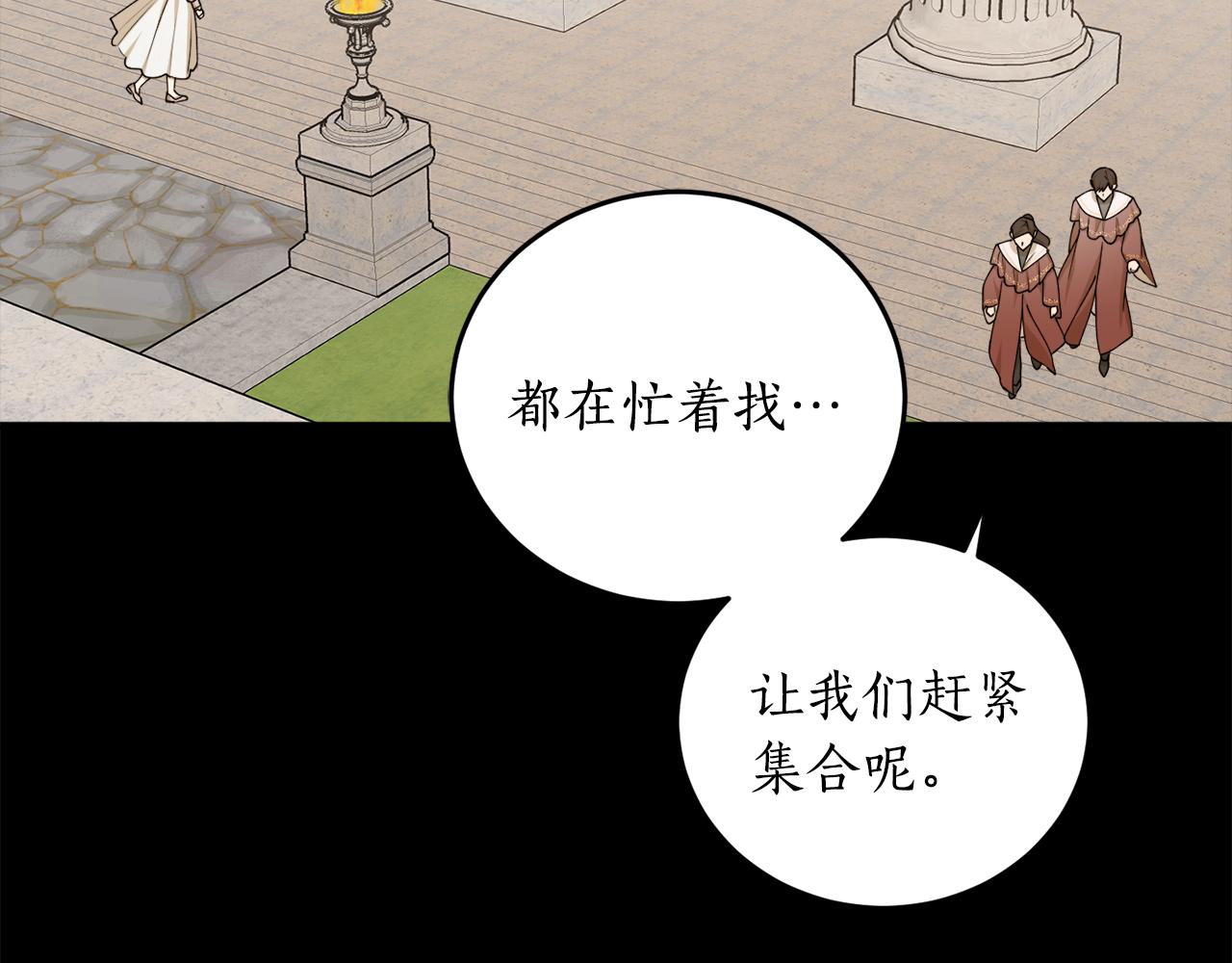 第65话 神明的传说60