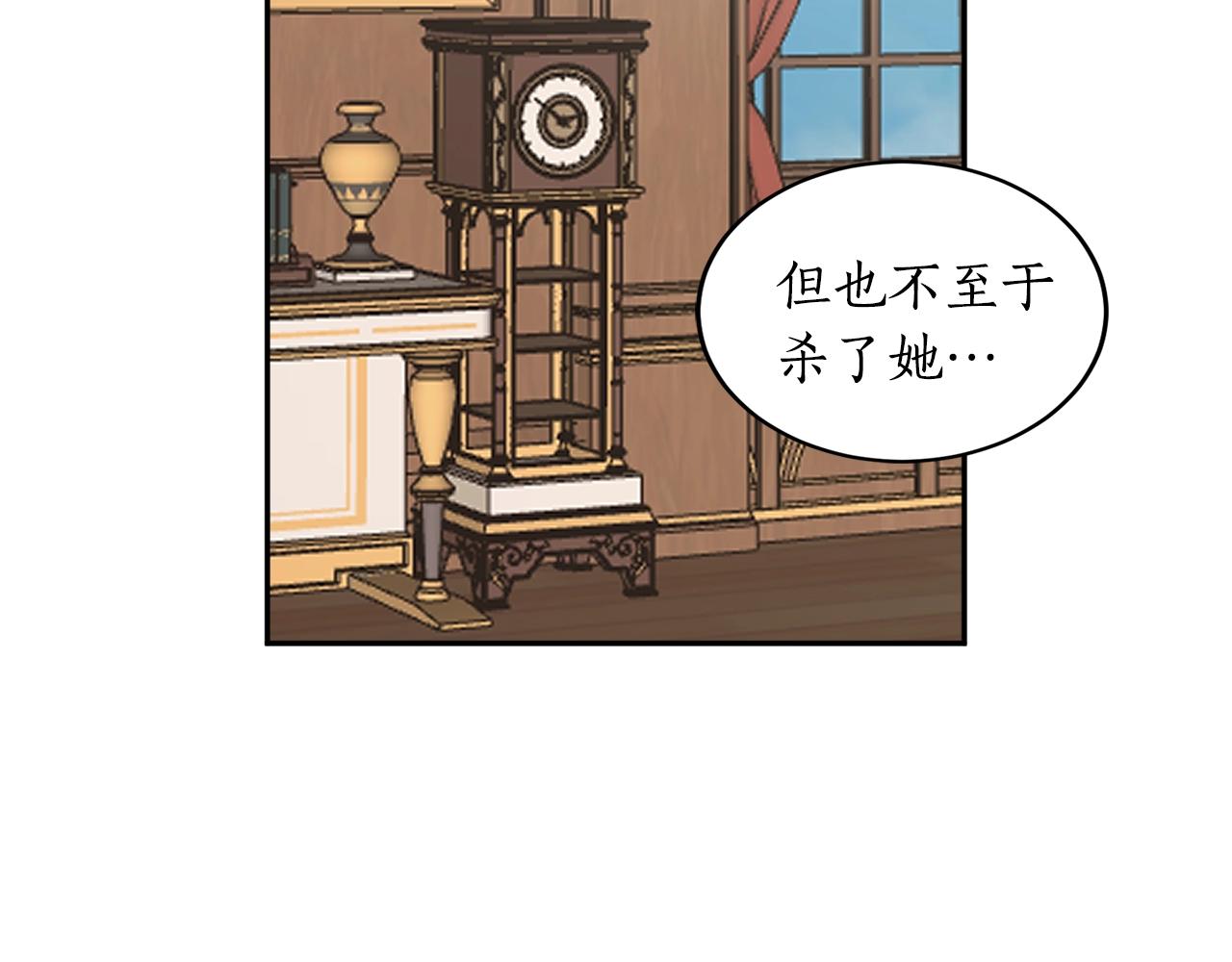 第19话 杀光其他人63
