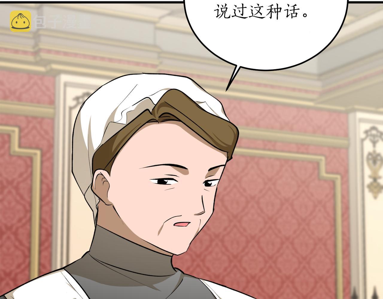 第55话 加冕仪式39