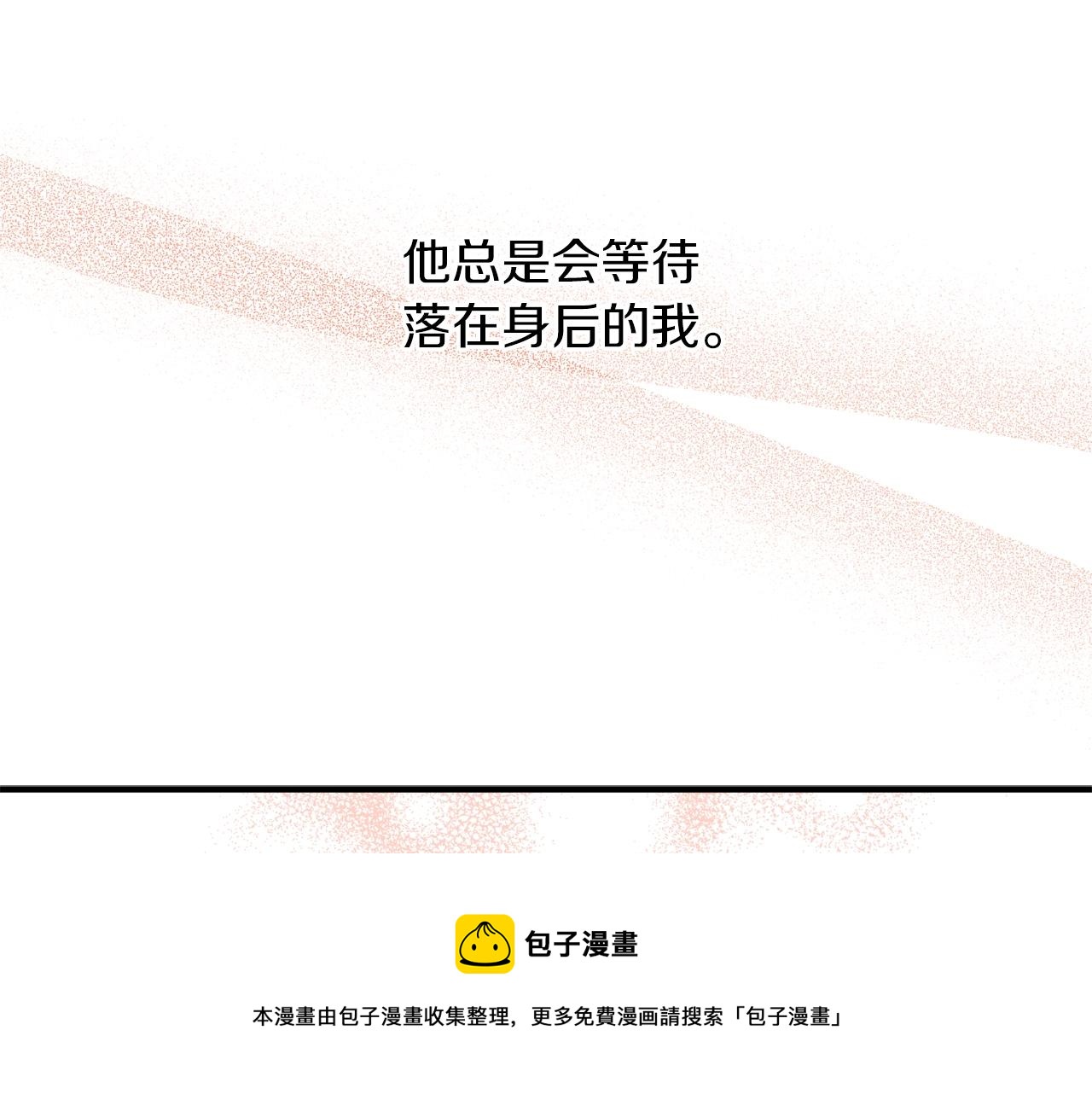 第30话 所有人都在107