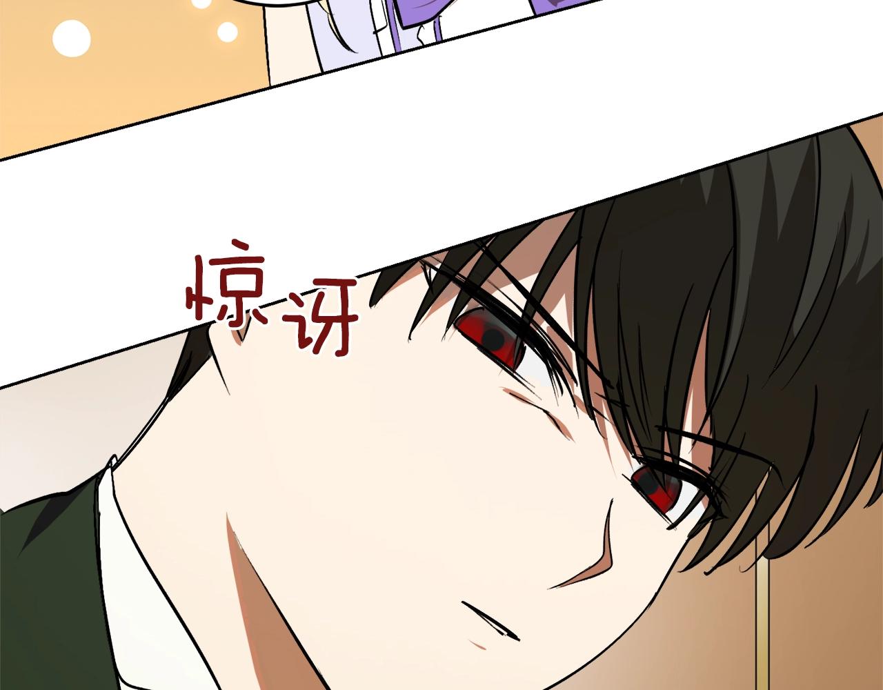 第3话 各有目的53