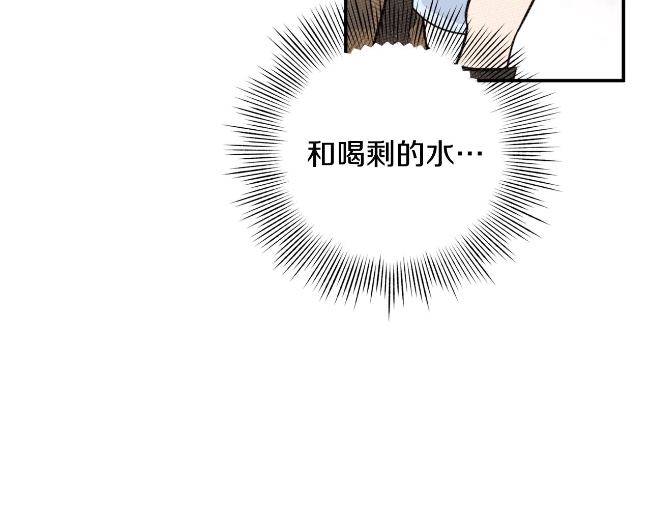 第27话 我是站在你这边的7