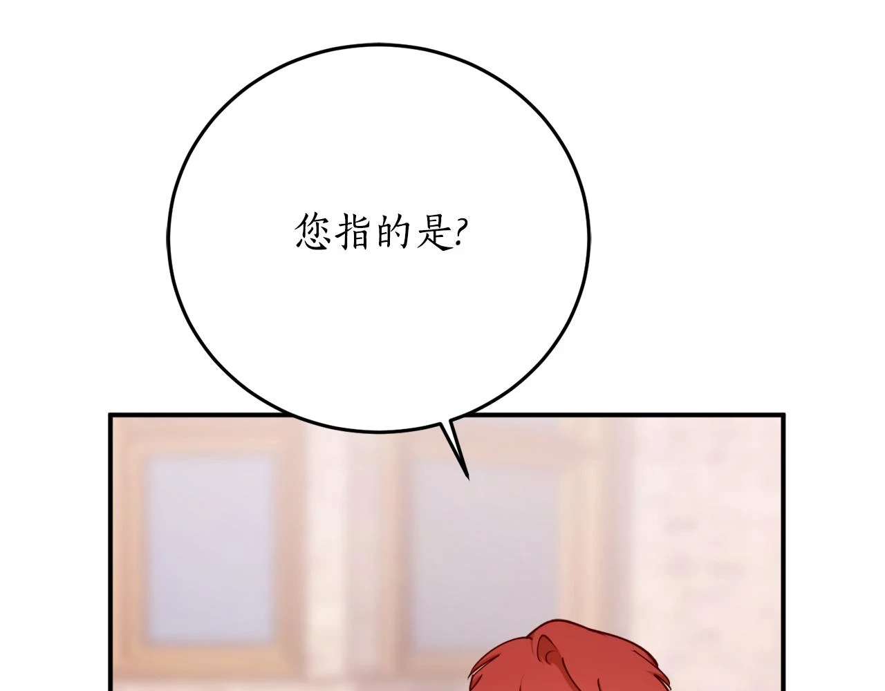 第69话 公主晕倒了151