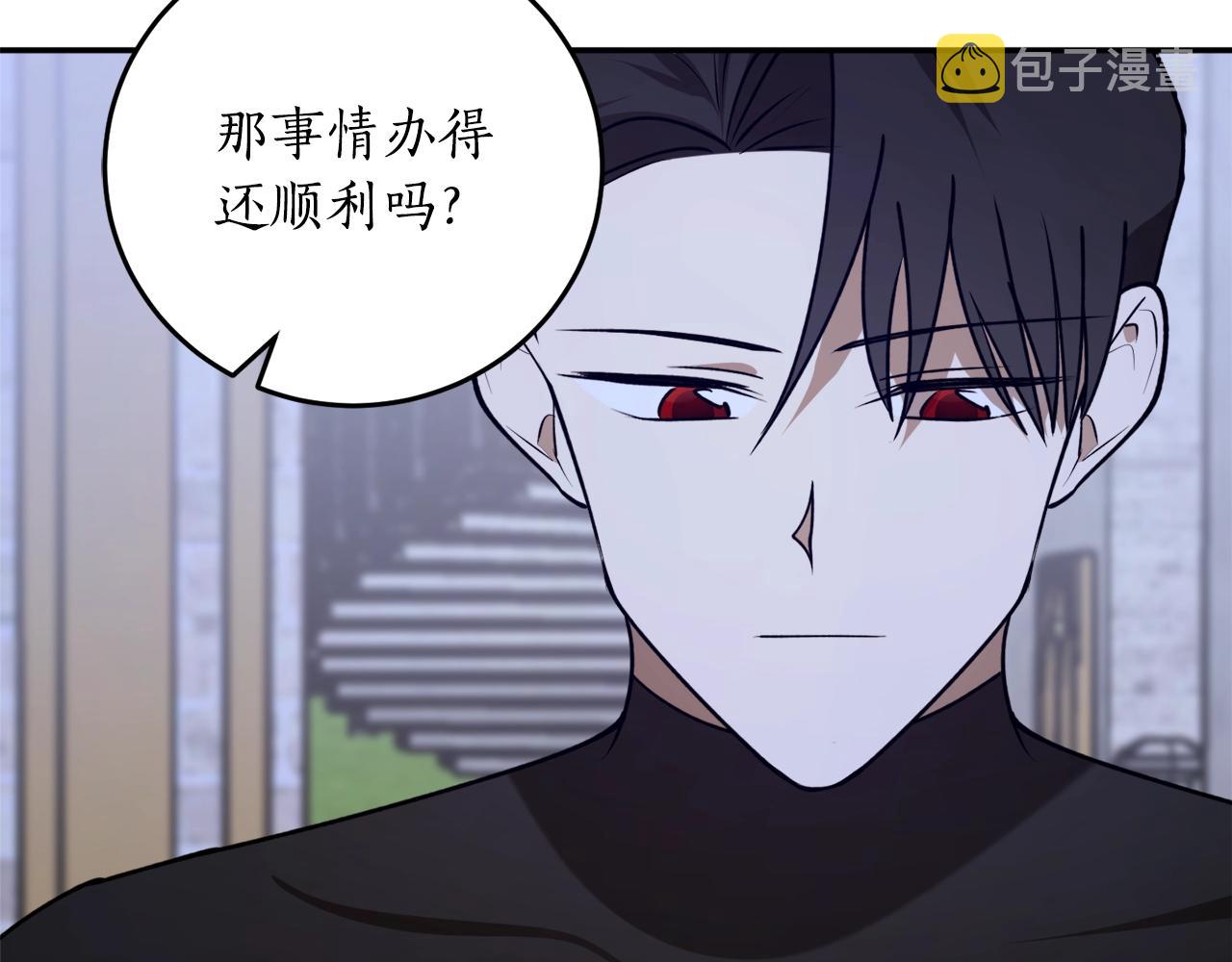 第41话 哥哥脸红了49
