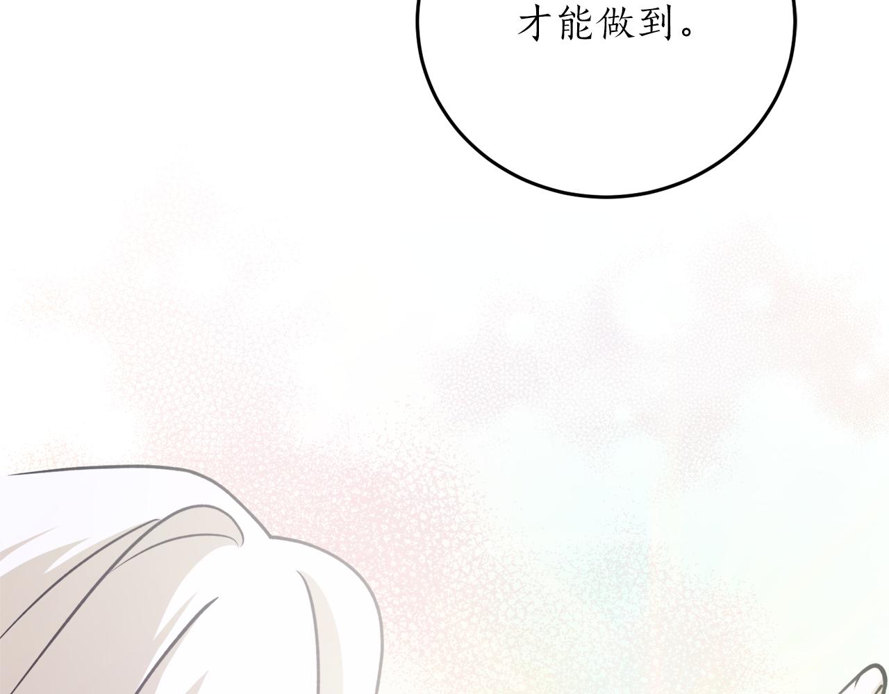 第60话 嫉妒了吗？164