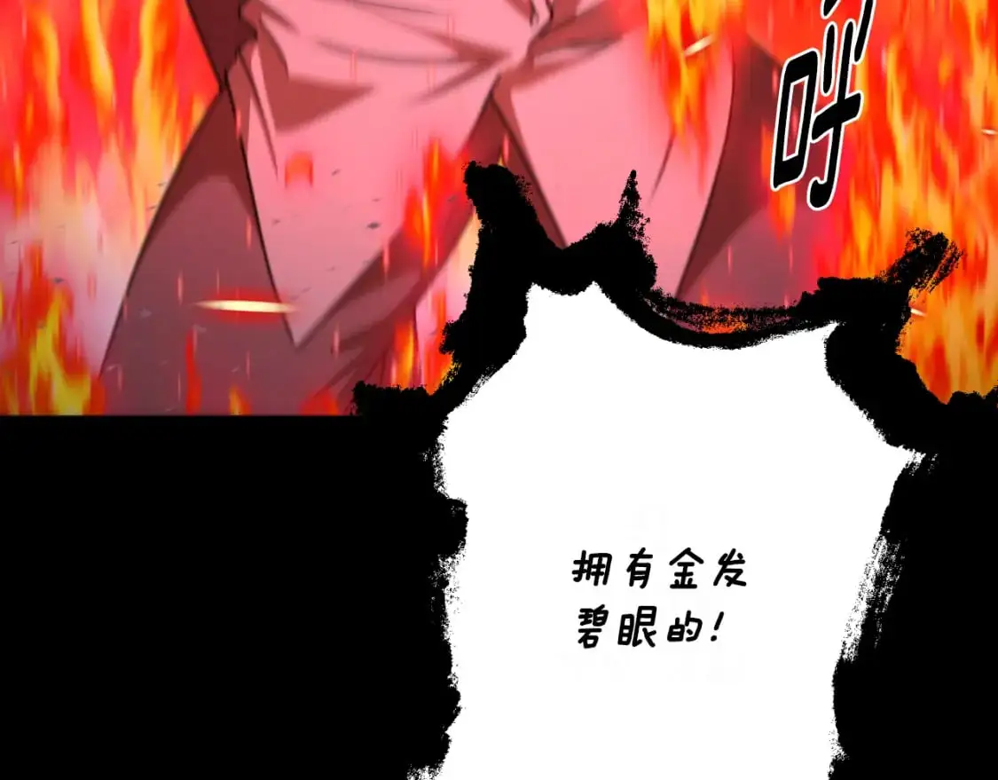 第89话 失控98