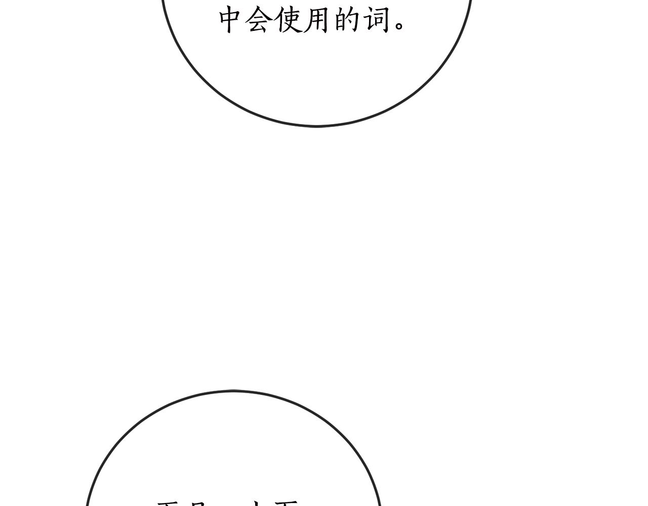 第63话 适婚年龄44