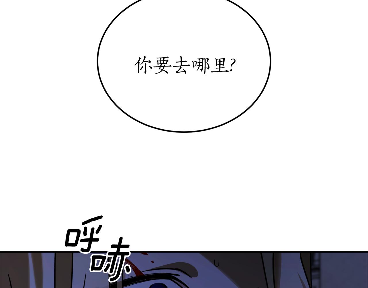 第52话 早有预谋153
