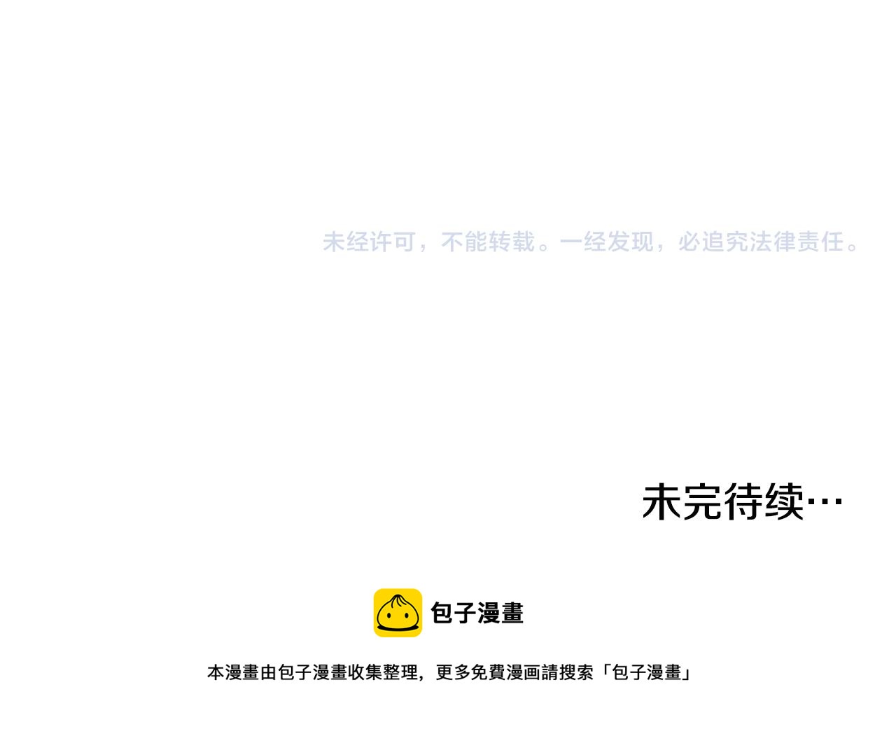 第64话 沉睡的人145
