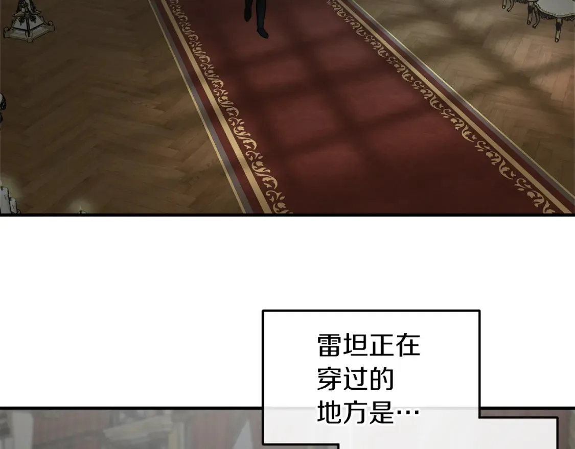第54话 留在我身边104