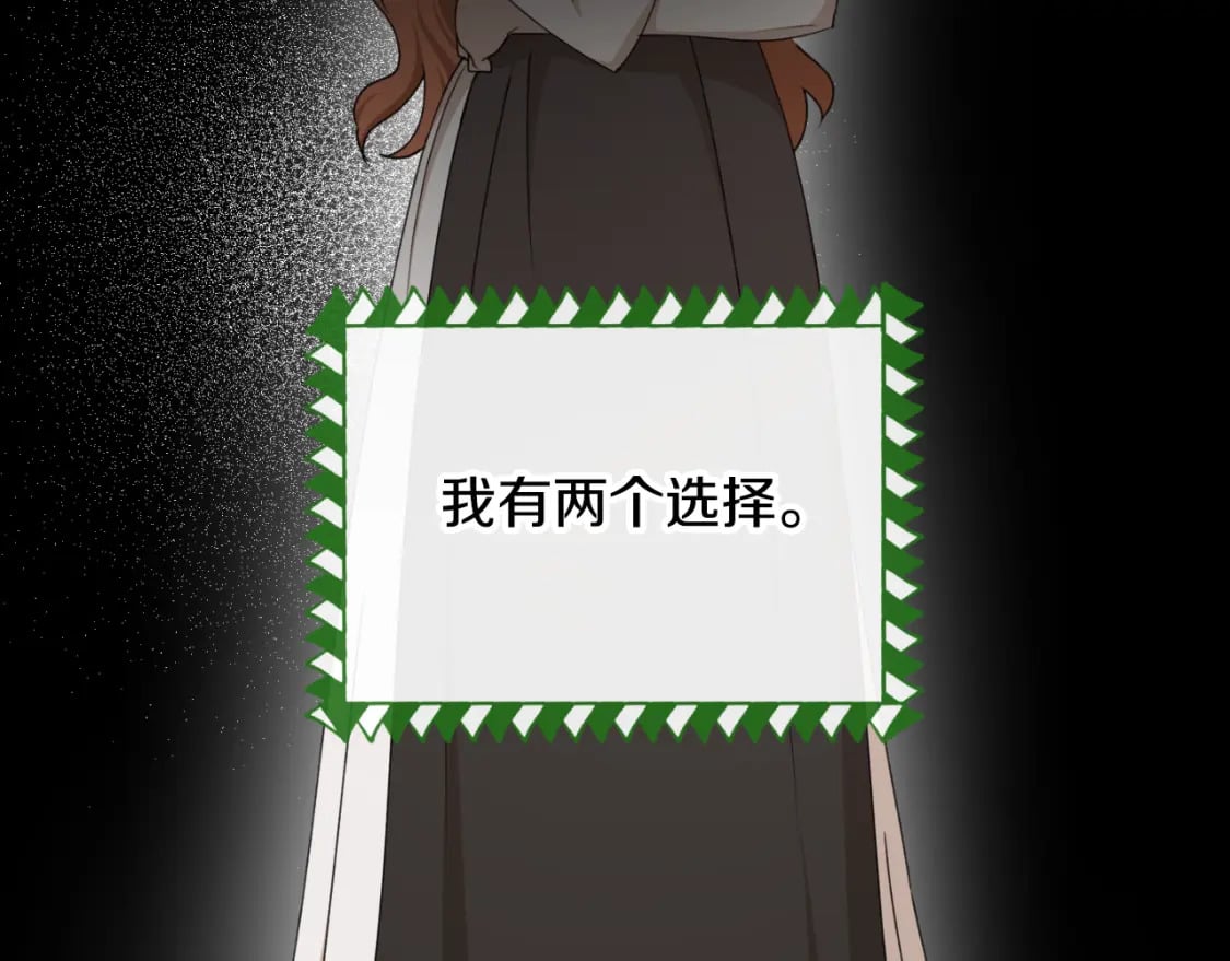 第85话 左右逢源121